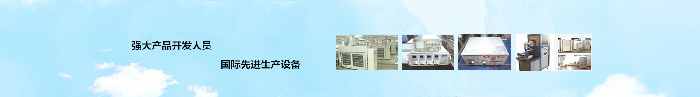 沃爾電源行業新聞