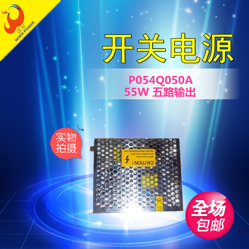 醫療開關電源產品P