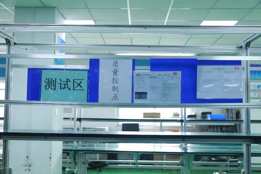 沃爾電子會(huì)客廳2