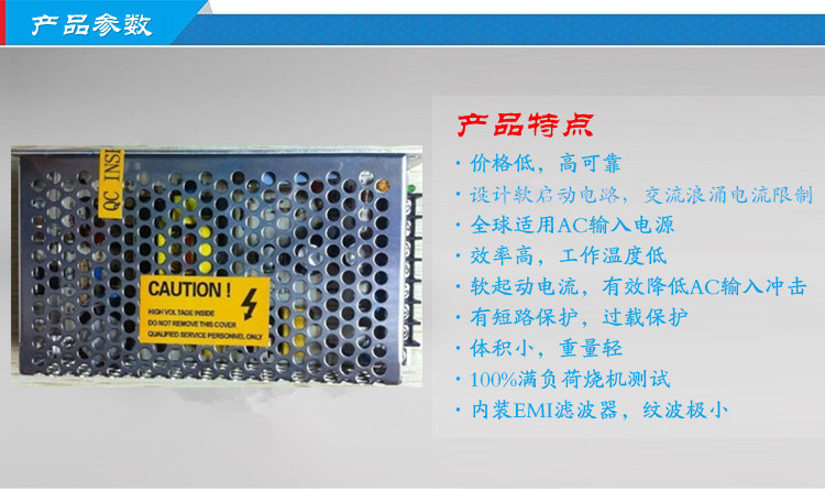 通信開關電源P072S241A產品參數