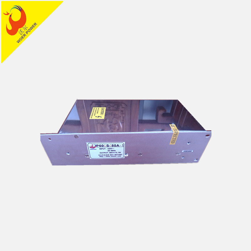 單路開關電源